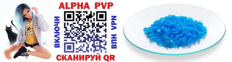 A-PVP VHQ  Гай 