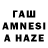 Героин герыч Zjem Cie