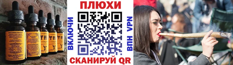 Canna-Cookies конопля  маркетплейс как зайти  Гай 