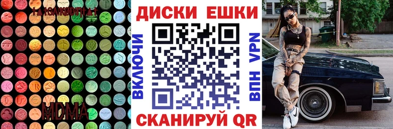 Ecstasy 280мг  Гай 