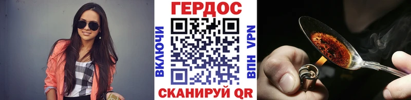 купить наркоту  OMG ссылки  Героин гречка  Гай 