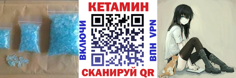 наркота  Гай  Кетамин VHQ 