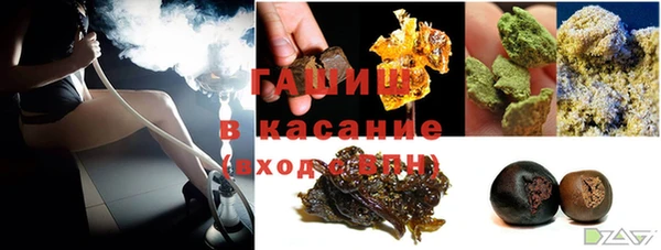 герыч Зеленокумск