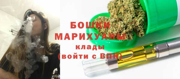 амфетамин Балабаново