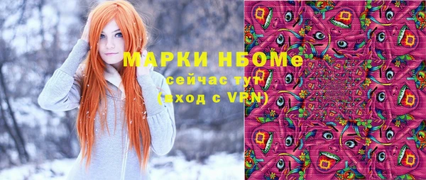 амфетамин Балабаново