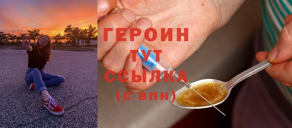 прущие грибы Балахна