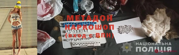 амфетамин Балабаново