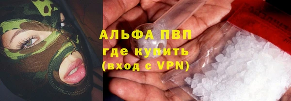 амфетамин Балабаново