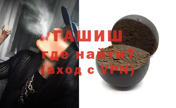 амфетамин Балабаново