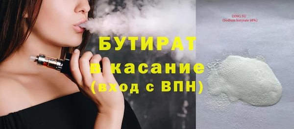 MDMA Белокуриха