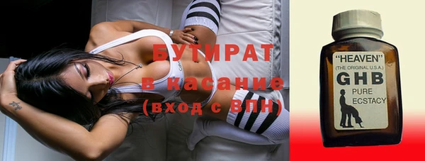 амфетамин Балабаново