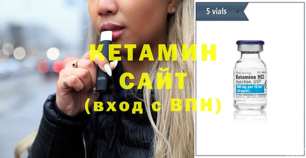амфетамин Балабаново