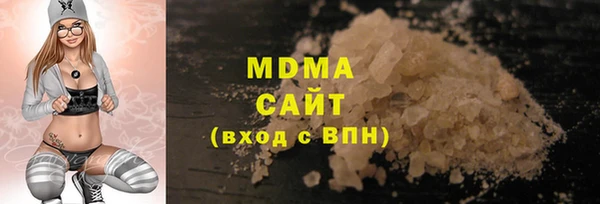 амфетамин Балабаново