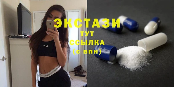 прущие грибы Балахна