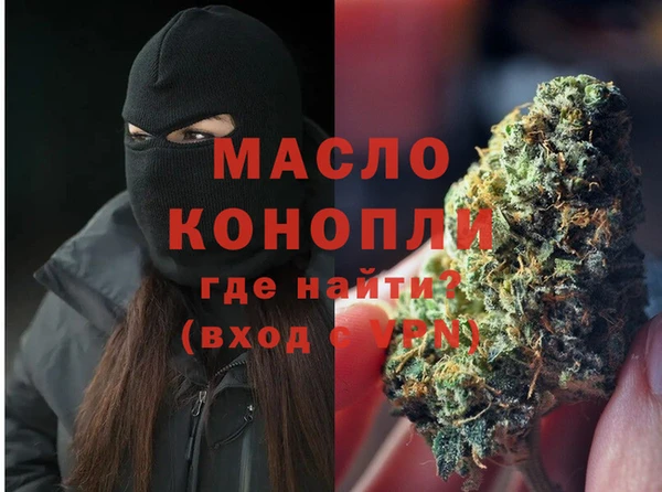 амфетамин Балабаново
