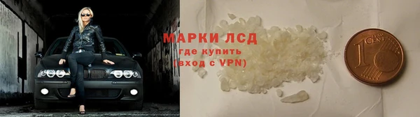 героин Каменногорск