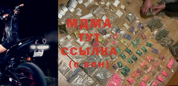 амфетамин Балабаново