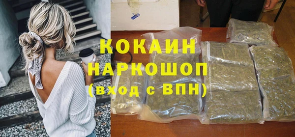 амфетамин Балабаново