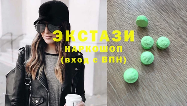 прущие грибы Балахна