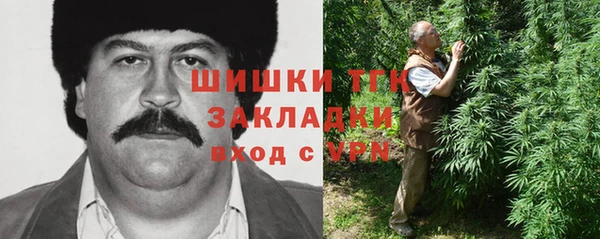 амфетамин Балабаново