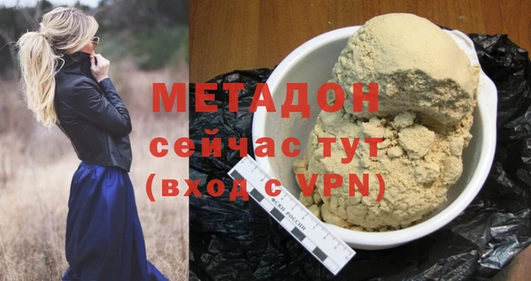 дживик Каменка