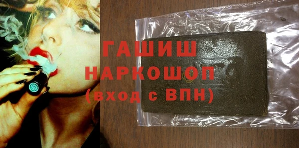 меф VHQ Беломорск
