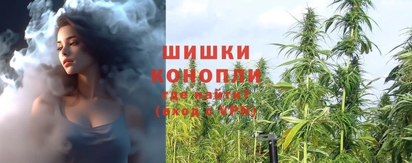 амфетамин Балабаново