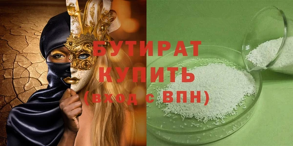 синтетический гашиш Зеленодольск