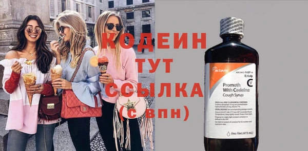 амфетамин Балабаново