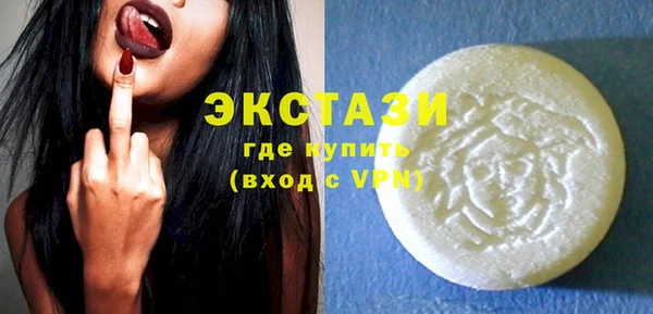 мяу мяу кристалл Зерноград