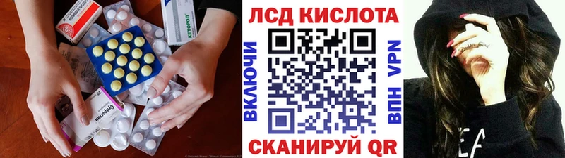 цены   Гай  ЛСД экстази ecstasy 
