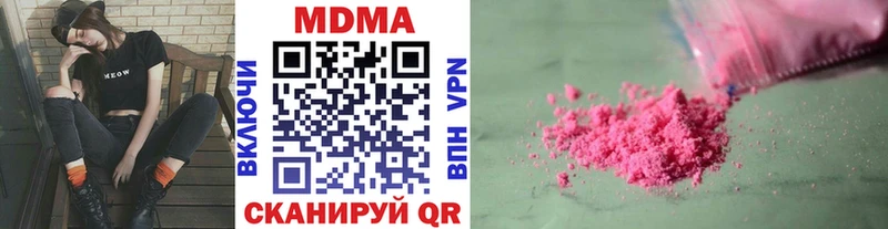 наркотики  Гай  MDMA VHQ 