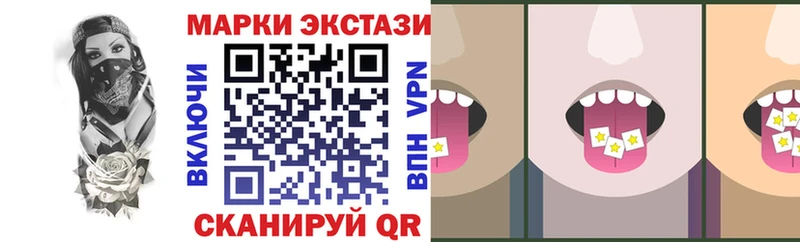 Марки N-bome 1,8мг  kraken ТОР  Гай 