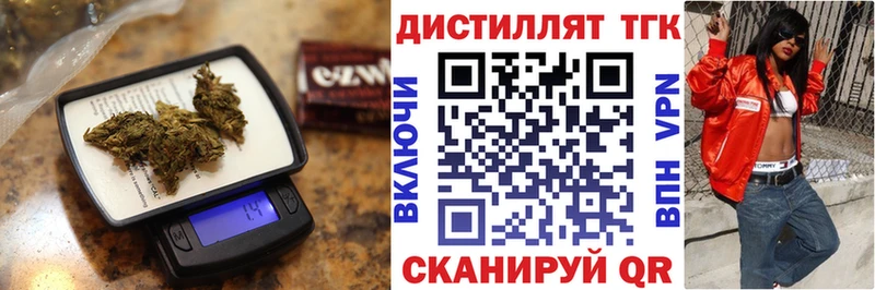купить наркотики цена кракен рабочий сайт ТГК вейп с тгк Гай
