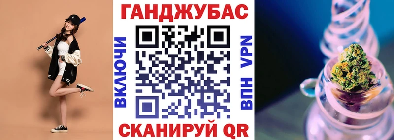 закладки  darknet какой сайт  Бошки марихуана план  Гай 